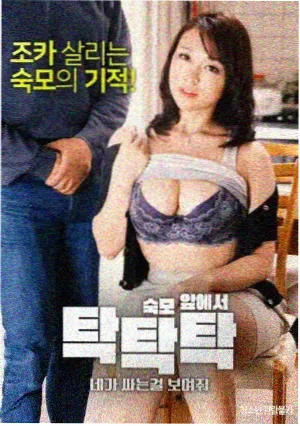 夜蒲幕后纪实 纪录片在线观看